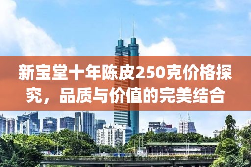 小乌龟 第16页
