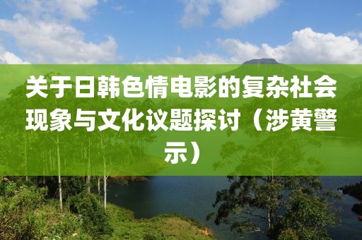 浅笑轻吟梦一曲 第18页