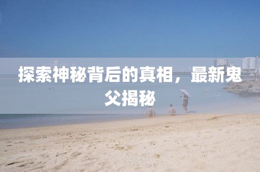 东风软 第16页