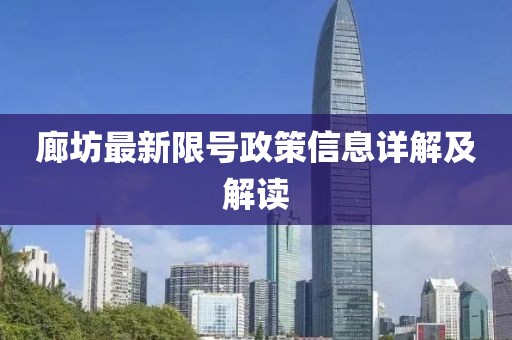 2025年1月 第24页