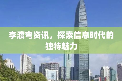 2025年1月 第19页