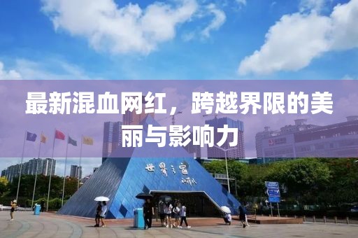 2025年1月 第18页