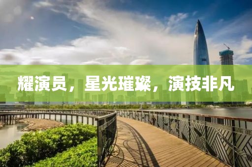 2025年1月 第13页