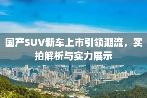 2025年1月 第8页
