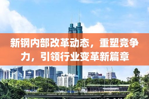 2025年2月 第473页