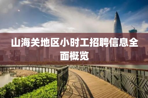 2025年2月 第465页