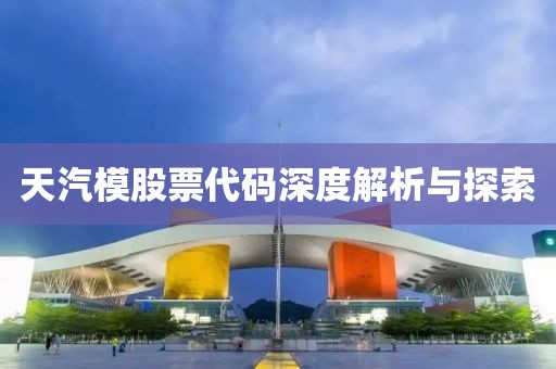 浮世 第16页