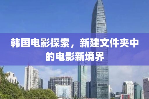 凉秋瑾言 第16页
