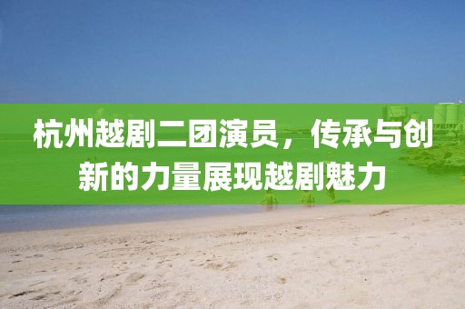 弃殇 第15页