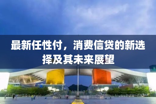 细雨微醺 第16页