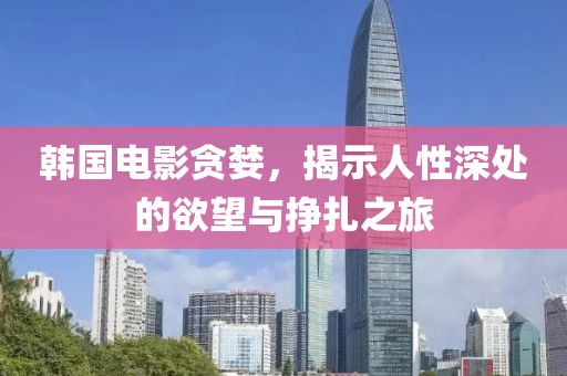 想在深海 第15页