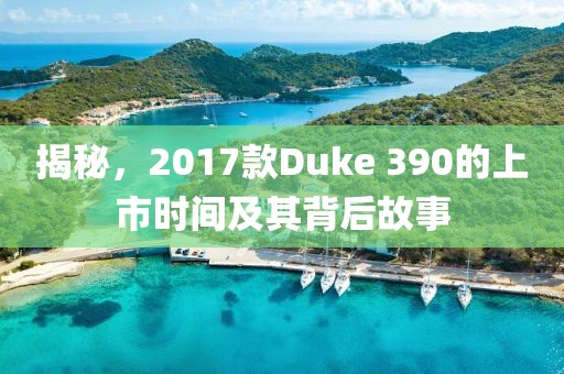 七米海岸 第15页
