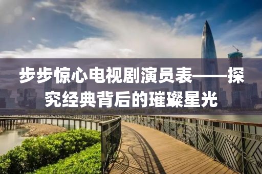 肆情 第16页