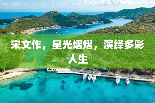 蜜糖 第18页