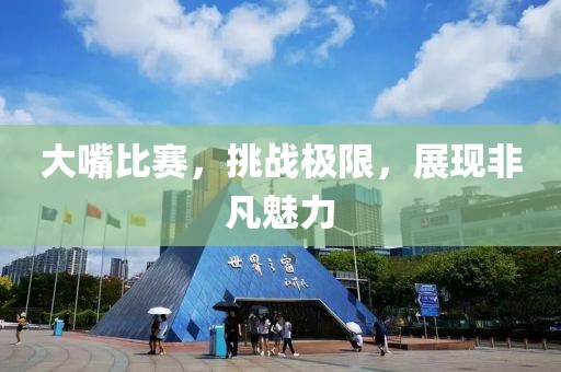 小乌龟 第15页