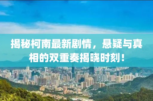 苏仙小可爱 第16页
