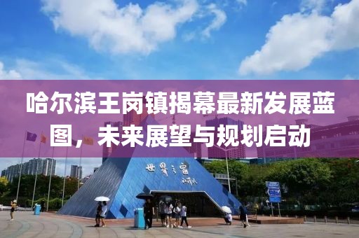 云烟 第16页