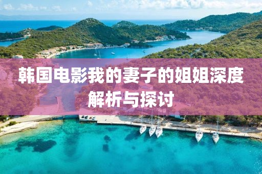 浅色夏沫 第26页