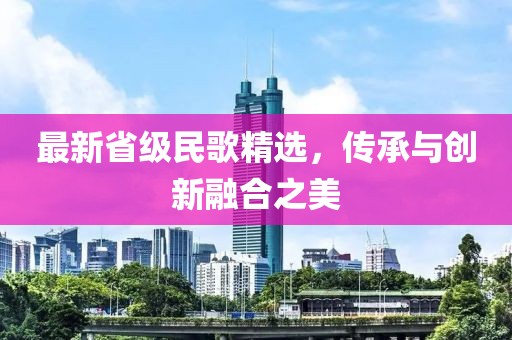 凭栏听雨 第16页