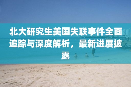 凉秋瑾言 第15页