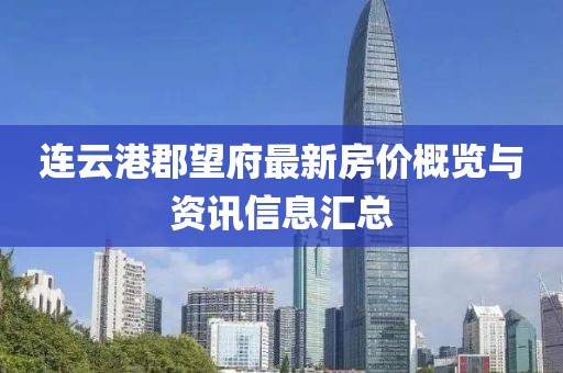 弃殇 第14页