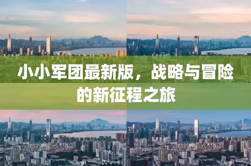 等待我 第14页