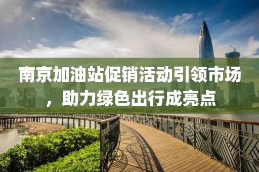 星星打烊 第25页