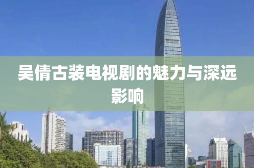 指尖落樱舞 第14页