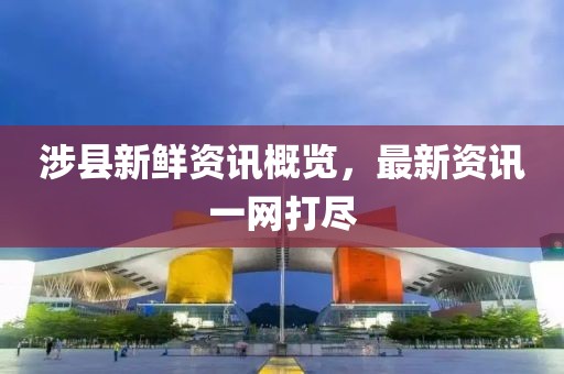 梦散蝶逝 第14页