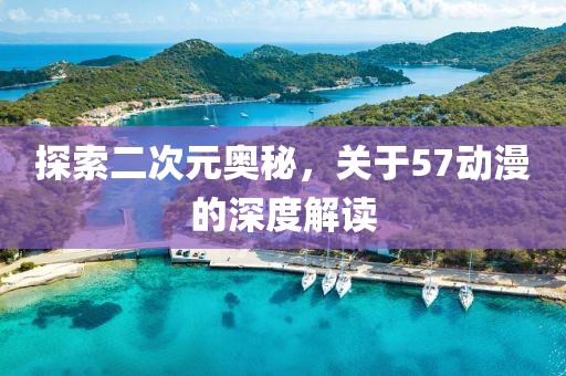 鱼沉秋水 第13页