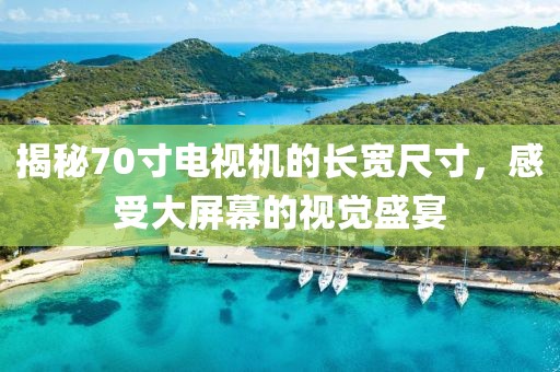小晴日记 第14页