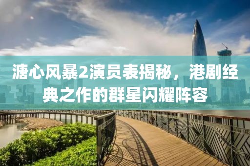 晨曦慕雪 第15页