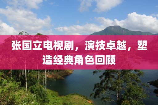 你是我所有的梦 第13页