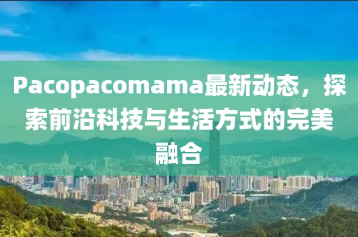 思慕 第14页