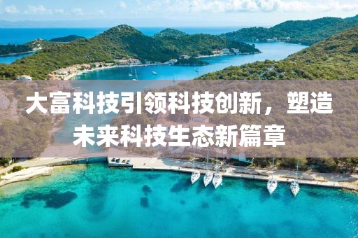 张秋沁 第23页