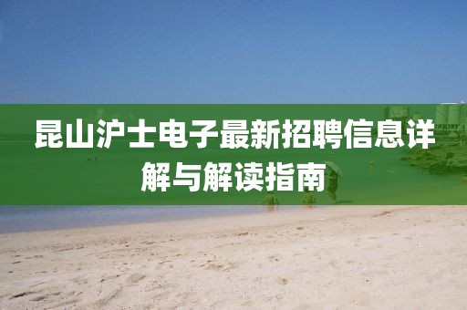 云烟 第14页