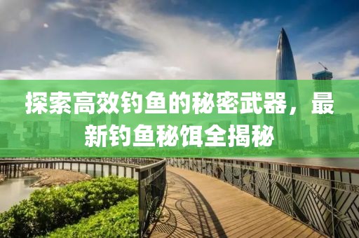 安静的河 第14页