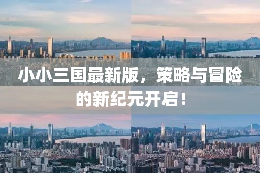 脸红妹妹 第13页