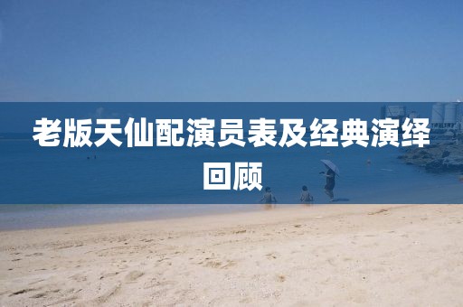 涟漪幽香 第14页