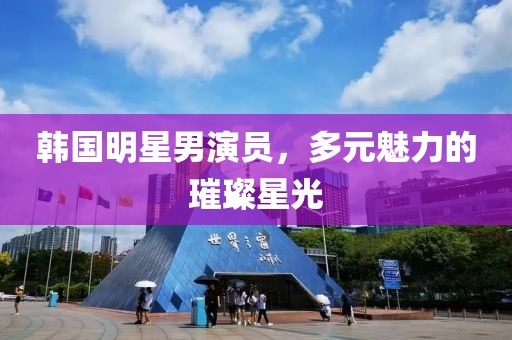 晨曦慕雪 第14页