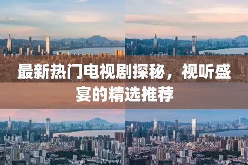 信上诗两行 第23页