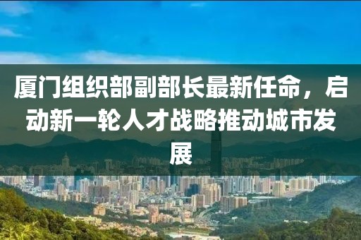 星雾月凌 第13页