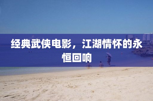 白裙红衣 第15页