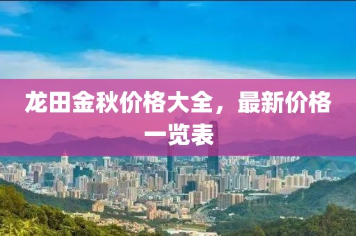 蜜糖 第14页