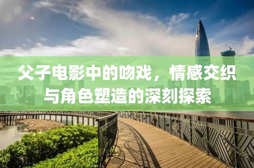 江南烟雨断桥殇 第13页