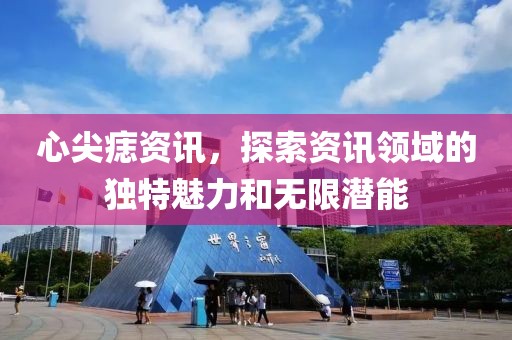 半顆糖甜入心 第13页