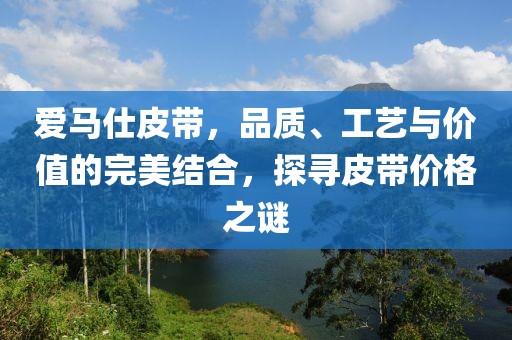 鱼沉秋水 第12页