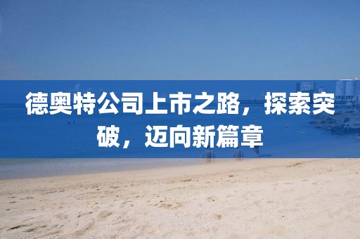 一枕庭前雪 第14页