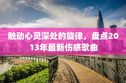 夜见树 第25页