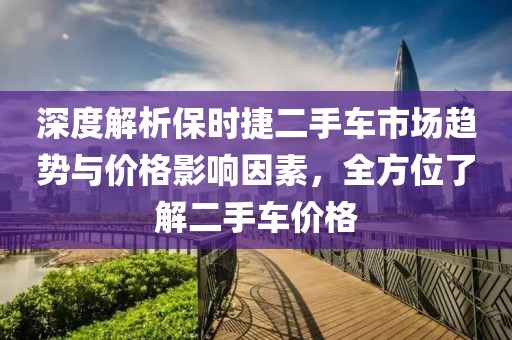 浅色夏沫 第12页